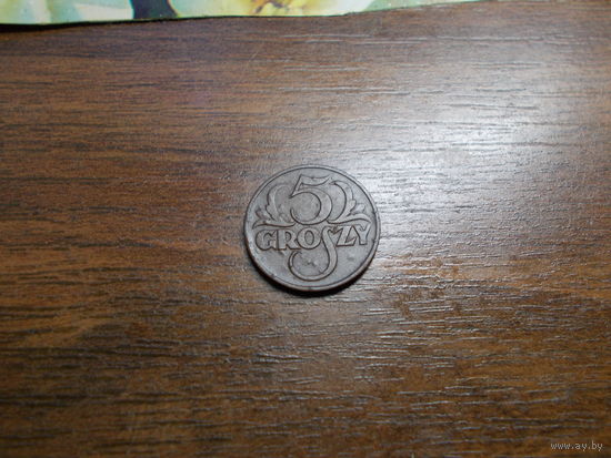 5 грошей 1923
