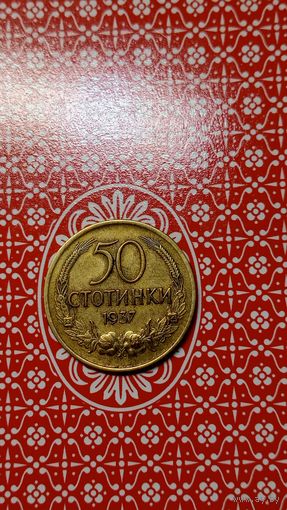 Болгария 50 стотинок 1938