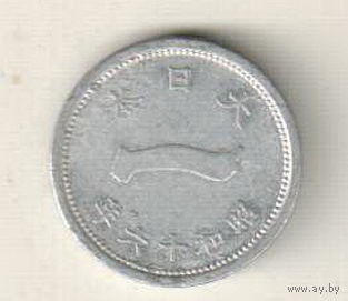 Япония 1 сен 1941-1943