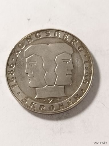 Норвегия 5 крон "300 лет Норвежскому монетному двору." 1986