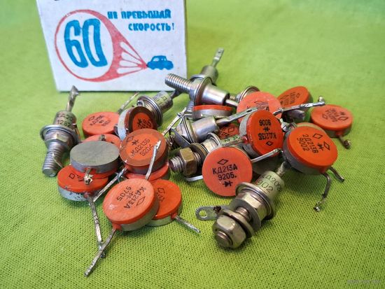 Диоды КД213А,Б 200В 10А и КД213В 100В 10А