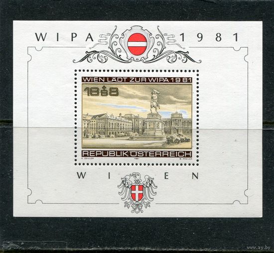 Австрия. Филвыставка Вена-81. Блок