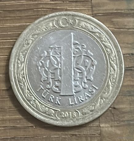 1 Лира Турция 2018г.