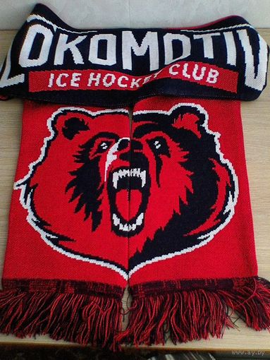 Шарф Болельщика - Хоккейный Клуб "Локомотив" Ярославль - Двухсторонний - Вязаный.