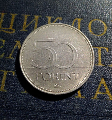 50 форинтов 1994 Венгрия #01