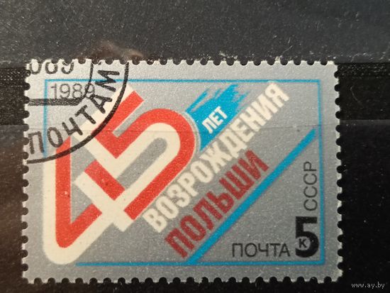 1989. 45 лет возрождения Польши