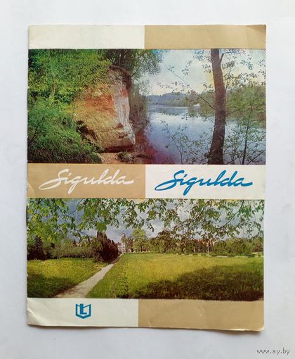 Буклет Sigulda (Сигулда). 1970-е годы. На немецком языке.