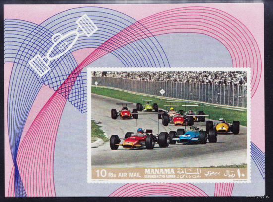 Манама  ОАЭ Гоночные автомобили Автогонки Ралли Мотоспорт 1969   MNH