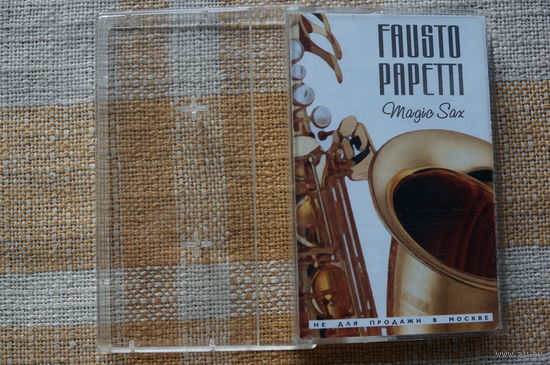 Аудиокассета FAUSTO PAPETTI – Magic Sax (2001)