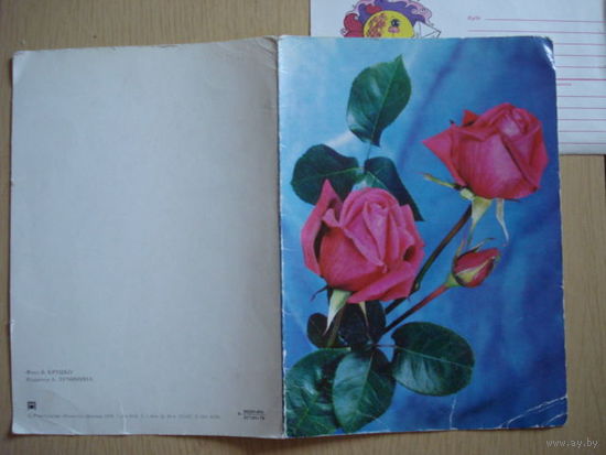 Открытка С ДНЁМ РОЖДЕНИЯ (большая)
