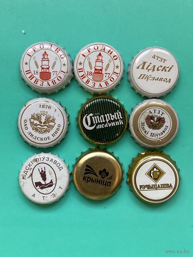 Пивные крышки