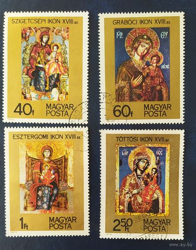 Венгрия 1975. Живопись иконы. Не полная.
