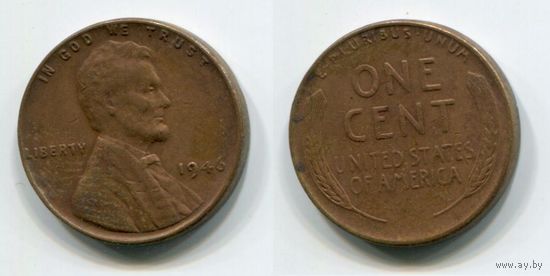 США. 1 цент (1946)