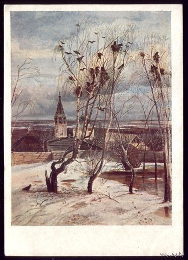 1953 год А.Саврасов Грачи прилетели чист
