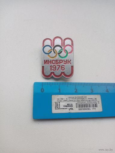 ЗНАК ИНСБРУК-76