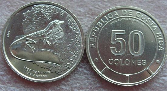 Коста-Рика 50 колон 2023 Ящерица