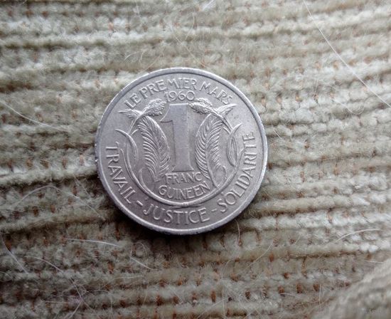Werty71 Гвинея 1 франк 1962 1960