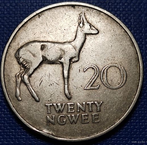 Замбия 20 нгве 1968 г.