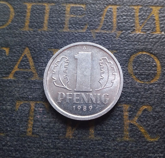 1 пфенниг 1989 (A) Германия ГДР #13 AU