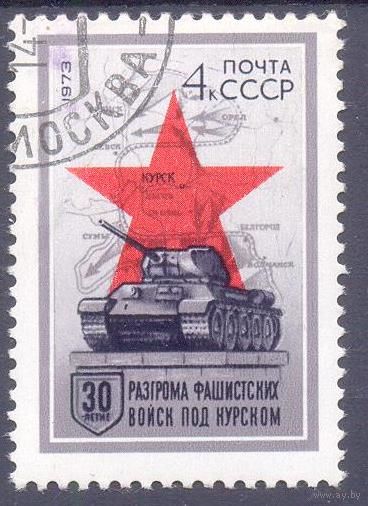 СССР 1973 война Победа танк битва под Курском