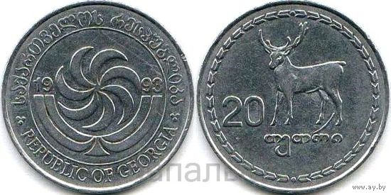 Грузия 20 тетри 1993