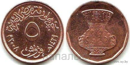 Египет 5 пиастров 2008