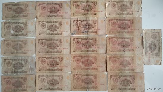 Рубль СССР 1961 год