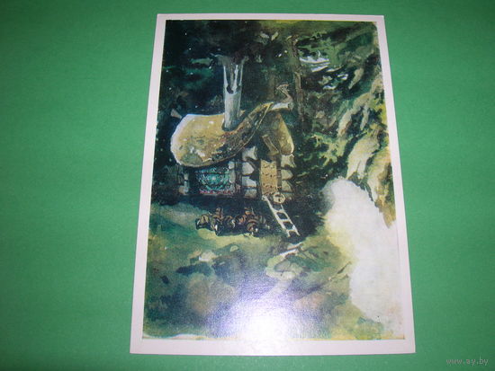 Живопись Поленова Сказки Избушка 1979 год чистая