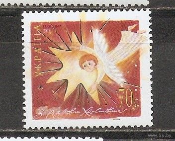 ФФ5 Украина 2005 Новый год