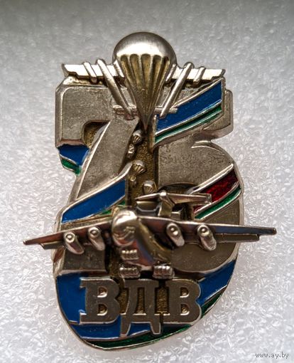 Знак 75 лет ВДВ. Флаг РБ