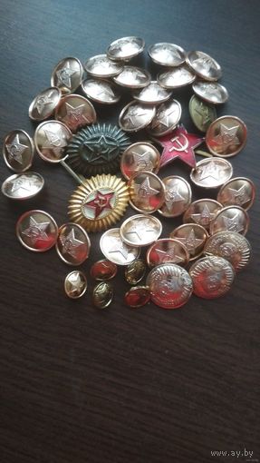 Пуговицы,кокарды СССР (Состояние UNC) В лоте все, пуговицы и кокарды