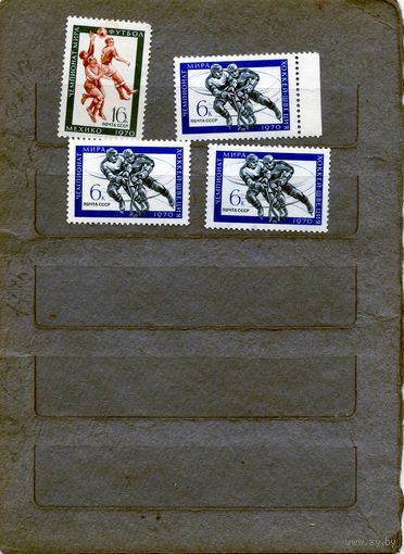 СССР, 1970, СПОРТ, сборка    4м   по 30 коп шт  чистая
