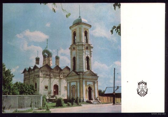 1968 год Старая Русса Никольская церковь