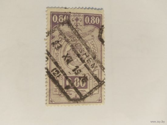 Бельгия 1923 ж/д марки