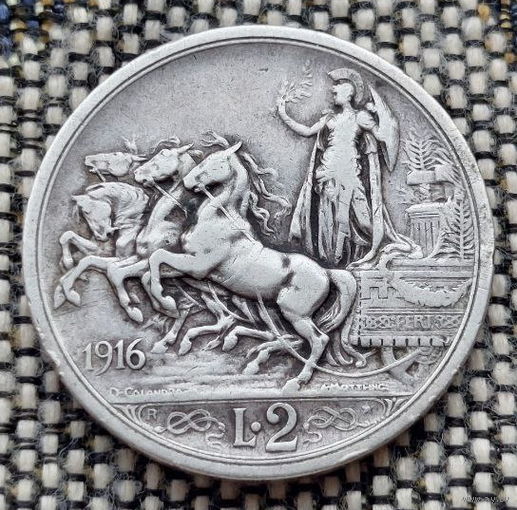 Италия 2 лиры 1916 года. Колесница. Король Виктор Эмануэль III. Серебро! Сторгуй за свою цену, предложи обмен! Y70