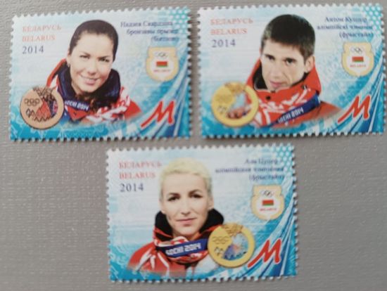 Спортсмены - белорусские чемпионы. Беларусь, 2014