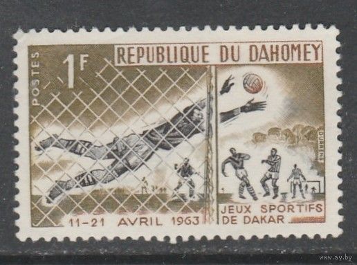 Догомея ,,Футбол,, 1963г