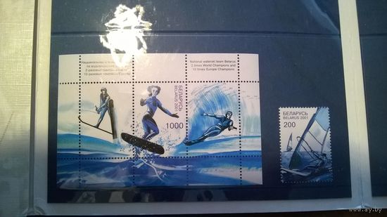 Марки Водные виды спорта 2001 год Беларусь