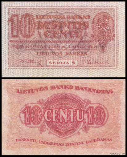 [КОПИЯ] Литва 10 центов 1922г. водяной знак