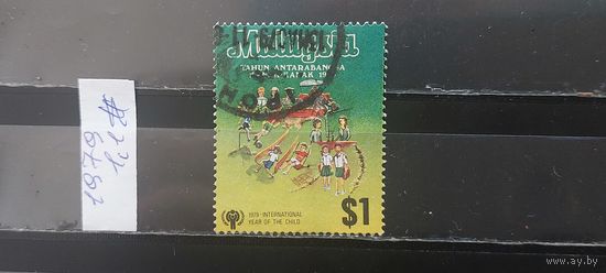 РАСПРОДАЖА МАЛАЙЗИЯ 1979г. Гаш.