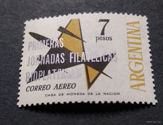 АРГЕНТИНА\152с\ 1965 надпечатка ми859. авиация авиапочта