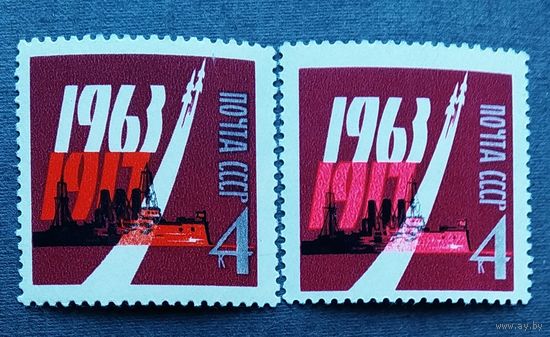 Марка СССР 1963 год 46-я годовщина Октября