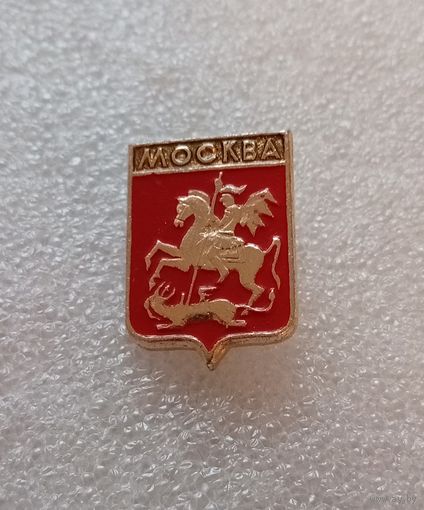 Москва. #-IV-03/2