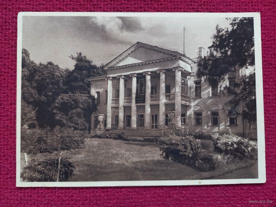 Дом в горках. Ленин. Когиз Чистая.