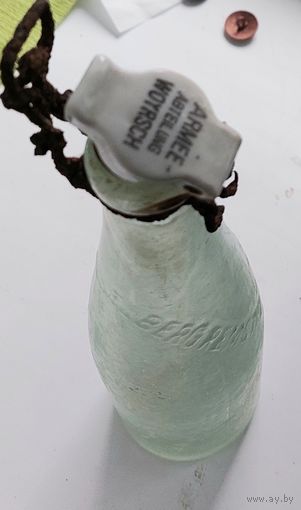 Бутылка пивная " Армейское подразделение Войреша".Германия.ПМВ(редкая)
