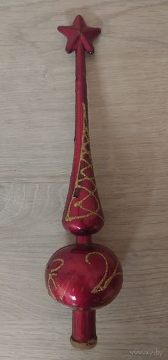 Верхушка на ёлку СССР пластик С РУБЛЯ.