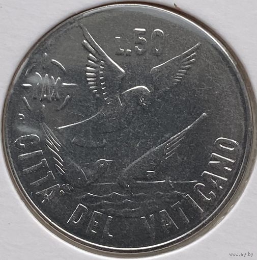 Ватикан 50 лир 1984 г. В холдере