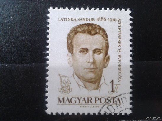 Венгрия 1961 Революционер