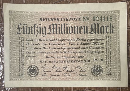 Банкнота 50 миллионов марок 1923 год. Веймарская республика