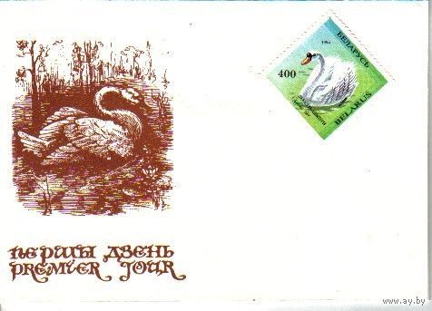 КПД Беларуси с маркой, но без штемпеля 2